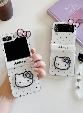 创意黑色波点蝴蝶结KT猫适用zflip7壳折叠屏zflip6/5保护套flip4防摔壳zflip3全包F7410卡通女款翻盖