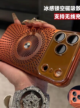 钛金属质感适用苹果17promax保护套iPhone16pro镂空散热15磁吸手机壳14新款磨砂13带镜头膜12全包防摔11耐脏