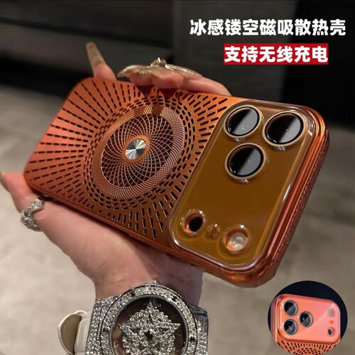适用苹果17promax磁吸全包手机壳