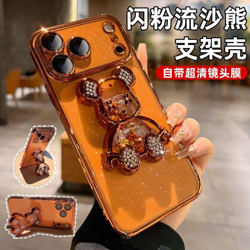 糖果镶钻流沙熊支架适用苹果17promax手机壳iPhone16plus精孔15防指纹14全包13防摔12硬壳超薄亚克力抗黄闪粉