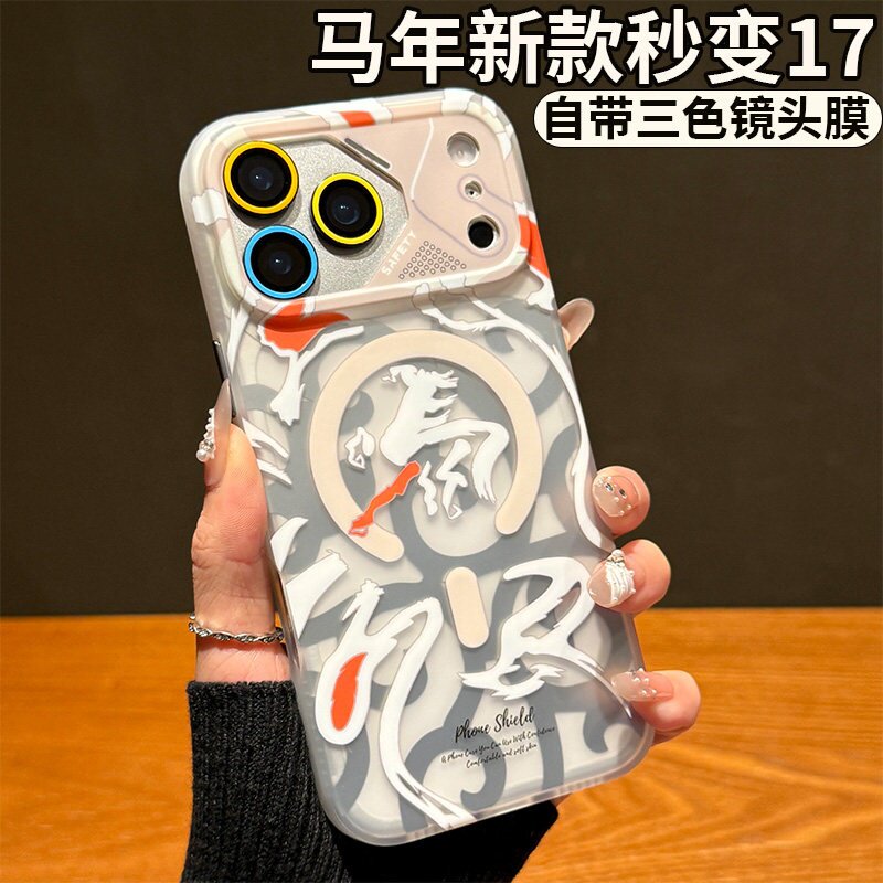 适用苹果17手机壳大孔磁吸镜头膜图片