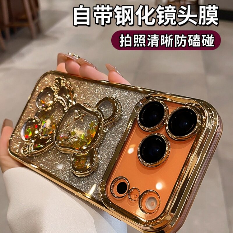 适用苹果17promax手机壳渐变闪粉