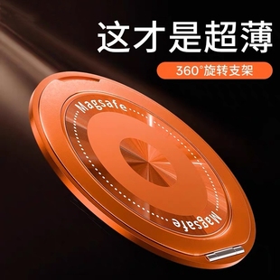 牢固稳当360度旋转轻薄金属指环粘贴手机支架可磁吸充电横竖两用