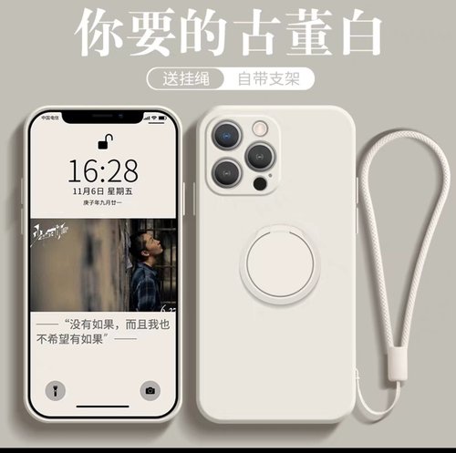 苹果17液态支架手机壳架车载磁吸