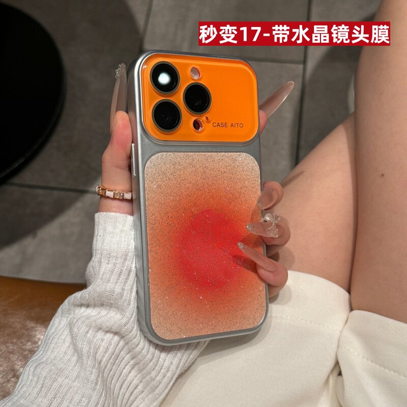 晕染闪粉秒变大视窗适用苹果17promax手机壳iPhone16pro带水晶镜头膜15全包磨砂13防摔14防指纹3肤感耐脏百搭