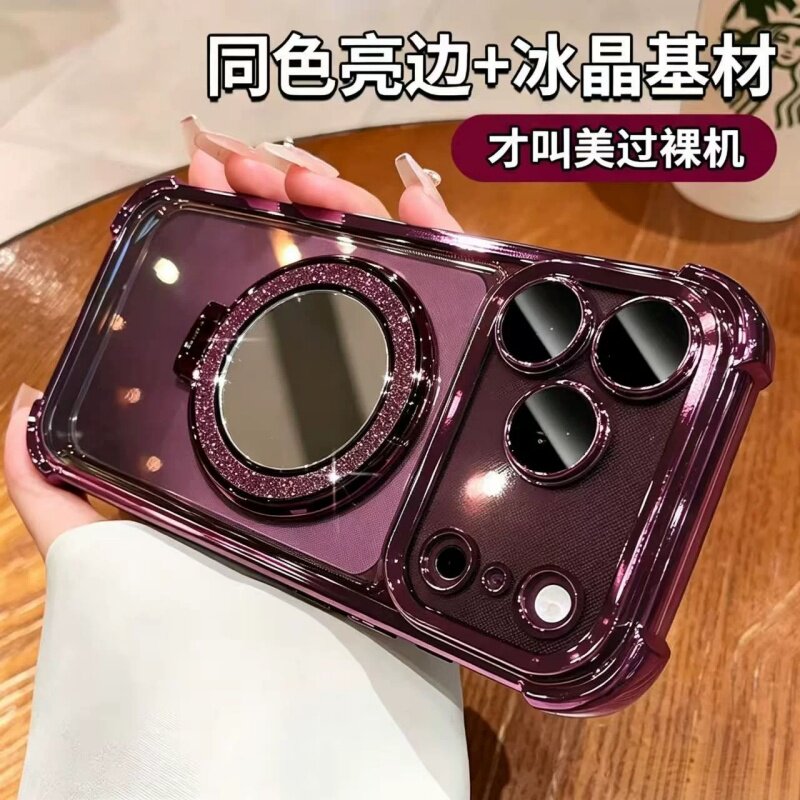 适用苹果18promax手机壳渐变防摔