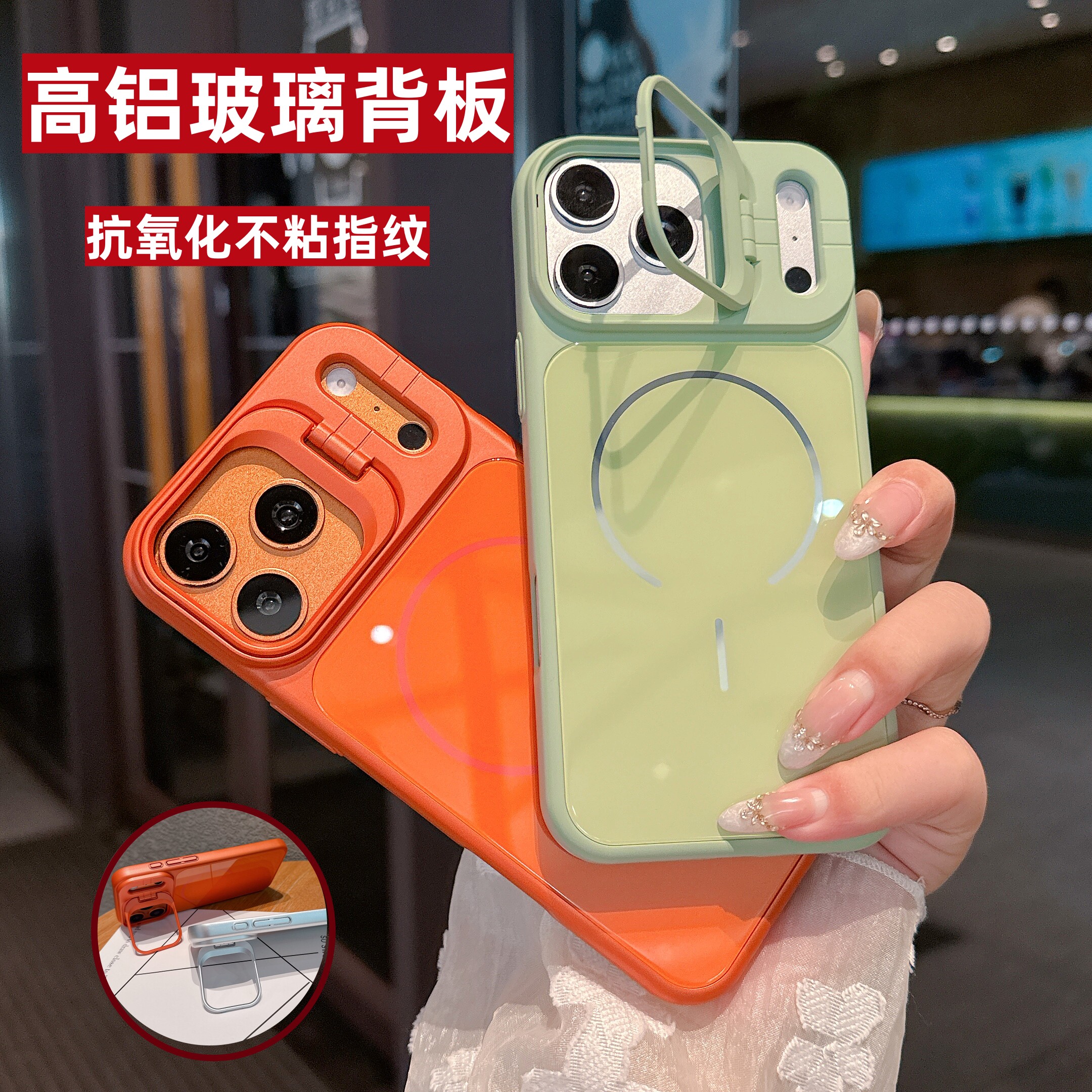 不粘指纹抗黄玻璃背板适用苹果17promax手机壳iPhone16Pro防指纹15磁吸14护眼支架大孔13硬壳12防摔11大孔