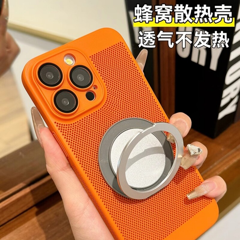 适用苹果17promax手机壳散热