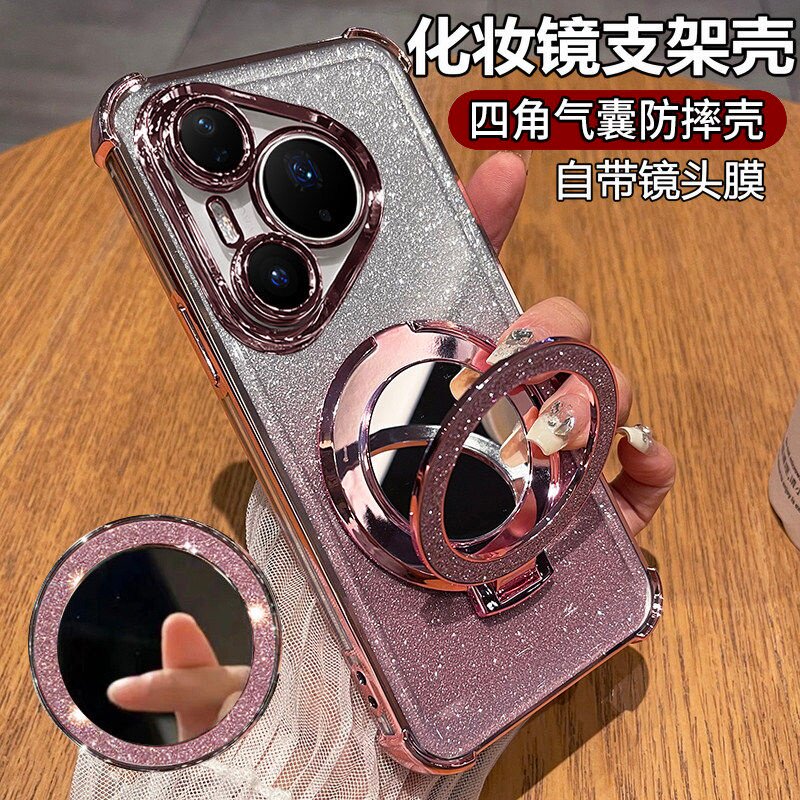 闪粉镜子支架适用华为Pura90ProMax手机壳Mate80pro防指纹70pro+四角气囊60pro防摔50软壳40百搭30轻薄肤感