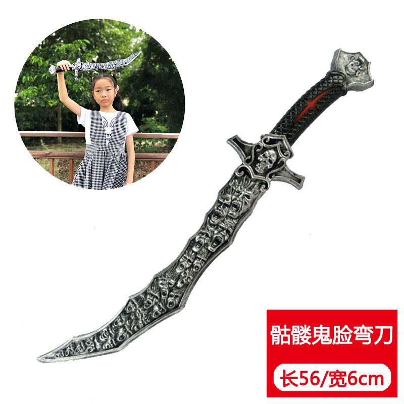 children Toys simulation Plastic knife prop Weaponry Weapon Halloween cosplay Skull pirate knife/in the Toy/Childs/Puzzle/Building block/Model , Outdoor sports/Leisure/Traditional toys , Other outdoor recreation Toys  category - from Buy2taobao.com to provide professional Taobao agent buy service