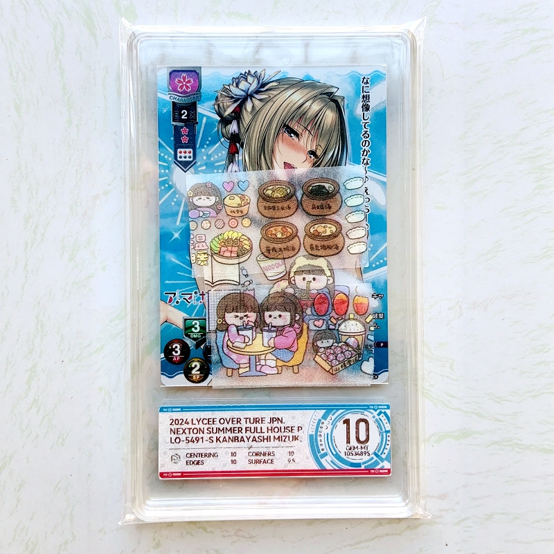 上林圣lycee卡牌夏日限定评级卡