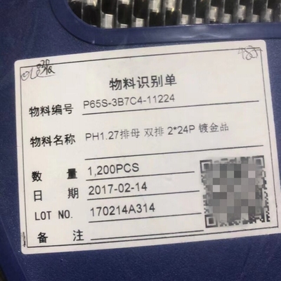 P65T-3B7C4-11224,P65S-3B7C4-11224 PH1.27 双排2*24P镀金车规用