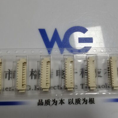 molex连接器 53261-1071  10PIN 1.25mm卧式针座 B/W线对板