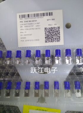 美上美连接器CDM-J97/R41-B075C