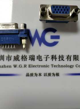 电脑连接器VGA插座D-SUB 15Pin叉柳3.08 HDR母座15Pin 3排