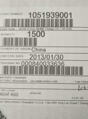 105193-0001 1051930001 105193-9001 10519390001 molex沉板USB