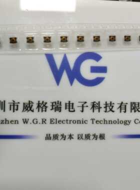 EVPAF7B70 松下音量触摸按键适用苹果 4脚 3*2*0.7