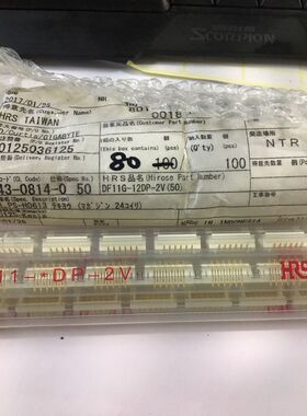 HRS连接器DF11G-12DP-2V(50) 12PIN 2.0MM间距