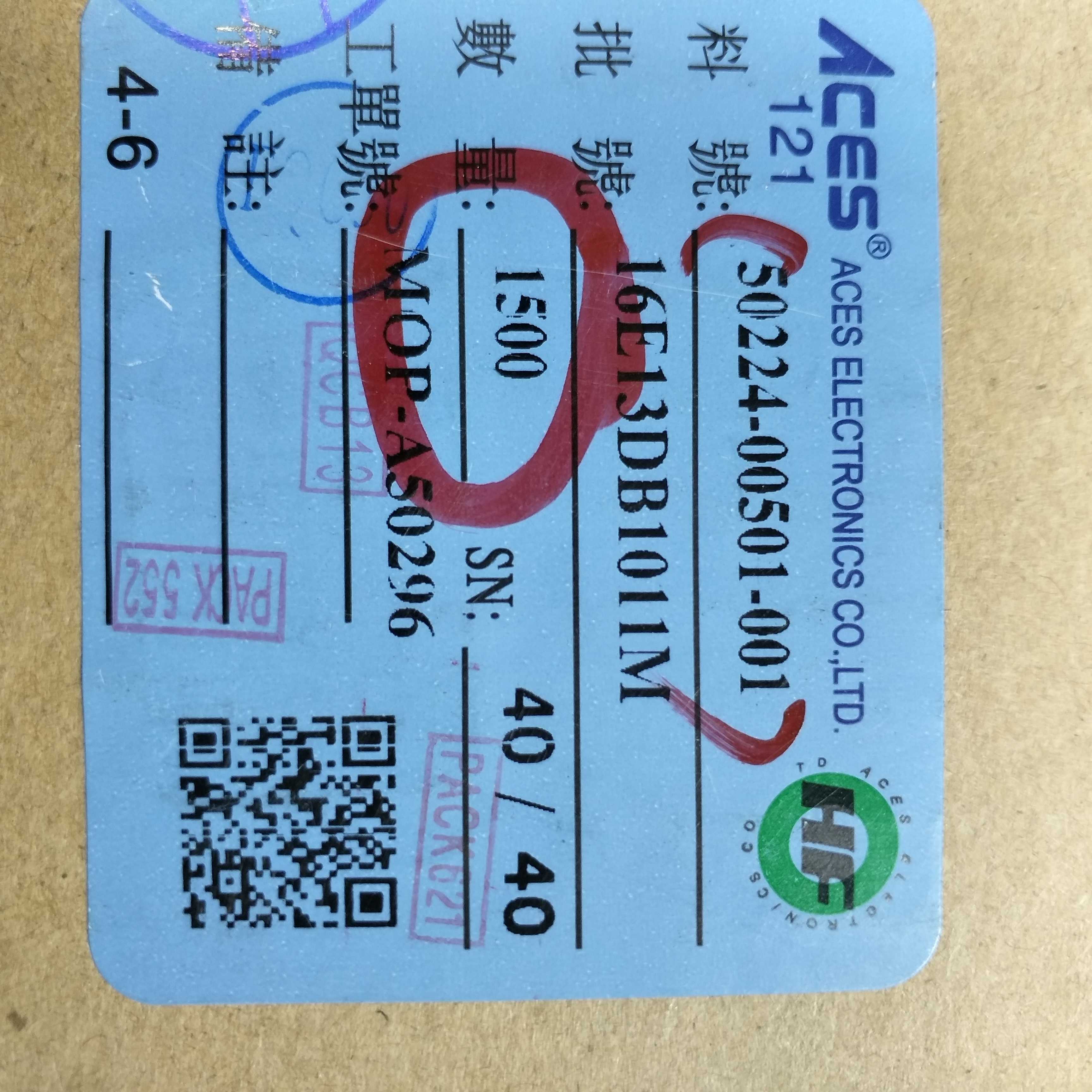 50224-00501-001 ACES刺破式连接器 5Pin 1.25mm  板端