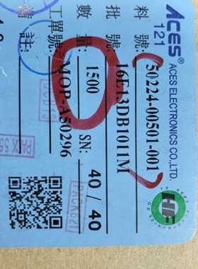 50224-00501-001 ACES刺破式连接器 5Pin 1.25mm  板端