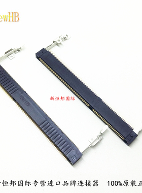 2-2013022-5 笔记本内存插槽 DDR3 204P 4.0H高 1.5V 正向 TE仓储