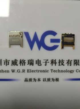 molex卡座卡槽TF连接器，504077-1891,5040771891