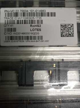 LOTES连接器，大型通讯设备后备电池连接器AAA-BAT-061-K01