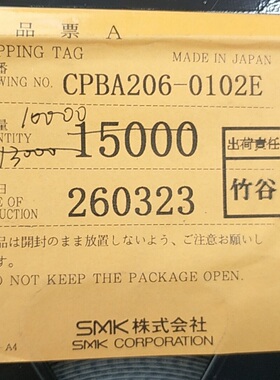 CPBA206-0101F 电池SMK连接器母座 板对板连接器系列