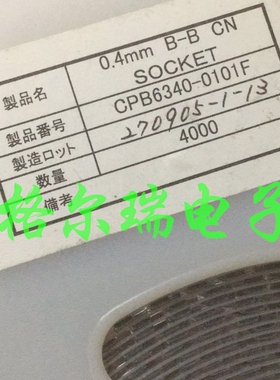 仓储进口SMK CPB6340-0101F 板对板连接器系列 40pin 0.4mm