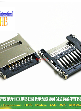 472192001 47219-2001 仓储TF卡座旋盖式micro SD卡座 仓储储存卡