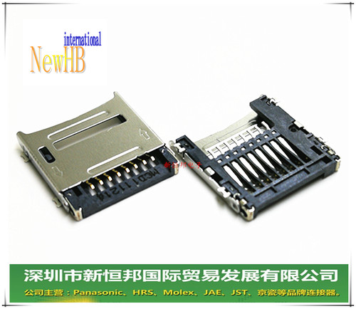 472192001 47219-2001 仓储TF卡座旋盖式micro SD卡座 仓储储存卡