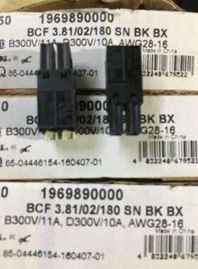 Weidmuller魏德米勒连接器1969890000