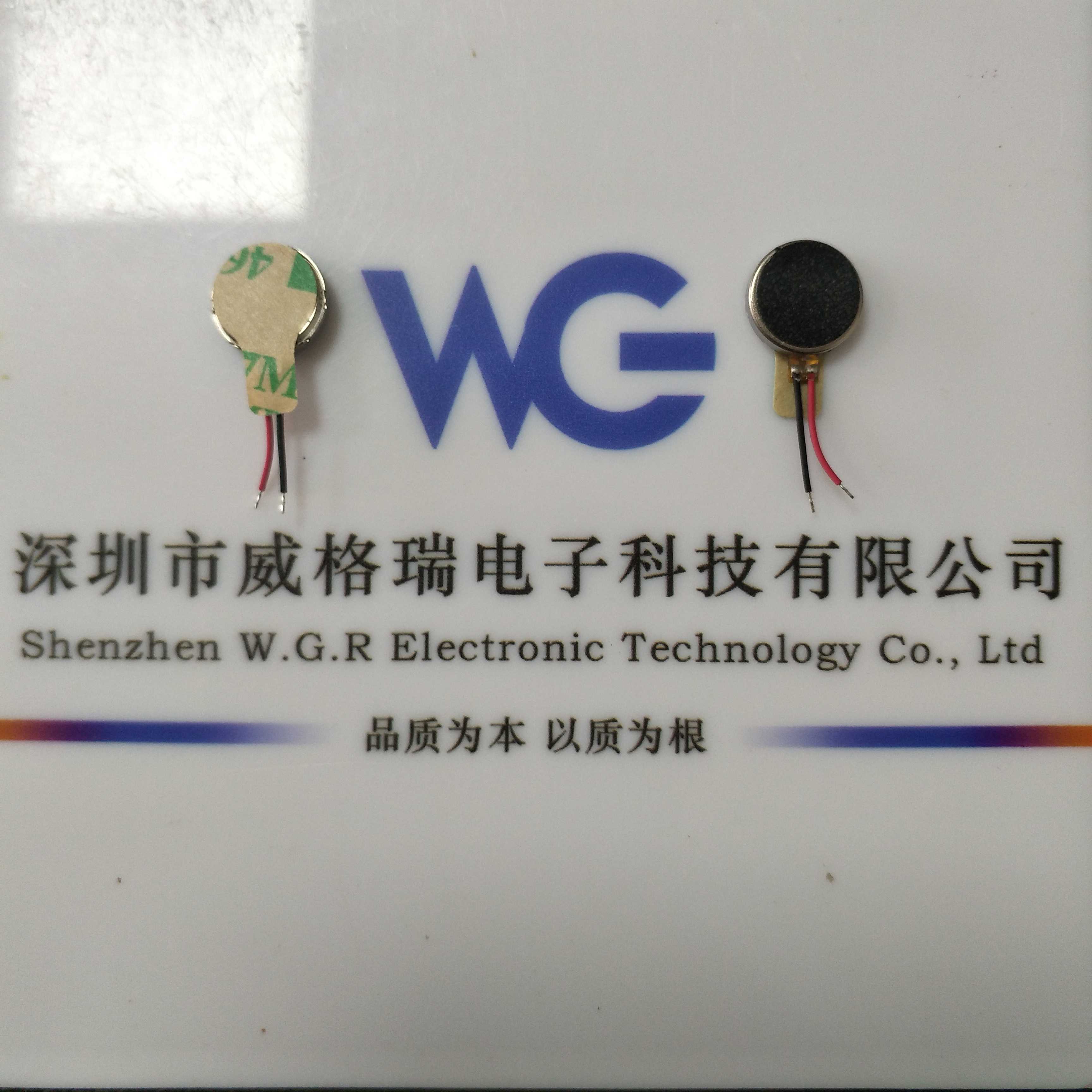 全新手机振动器马达1020蓝牙耳机振动器扁平马达10*2.0MM纽扣式