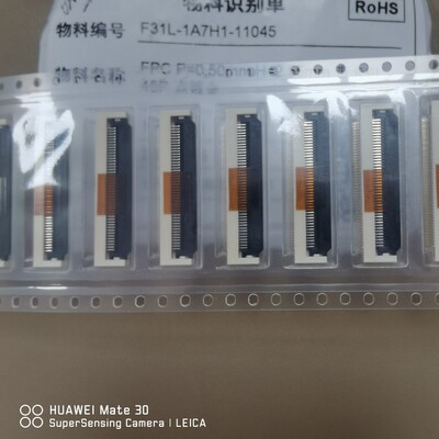 F31L-1A7H1-11045 车规带卡扣45pin 0.5MM H2.55 连接器仓储 现货