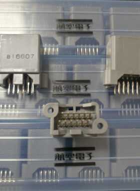 MX34012UF1 JAE 12位接头连接器0.087(2.2mm) 通孔锡脚汽车连接器