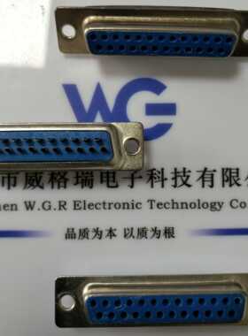 DB25母座并口双排25pin DB25母插头焊线式接线式5个起拍