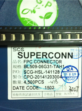 BL509-04G31-TAH1 0.5间距 4pinFPC连接器，后锁式翻盖双面接仓储