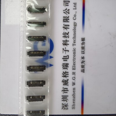 50271-00801-001 ACES宏志1.25mm 8pin 卧贴 黑色 接插件 W/B板端
