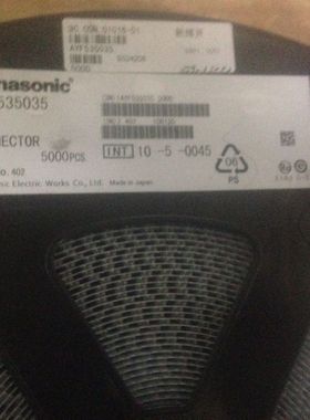 AYF535035 松下FPC连接器 50Pin 0.3mm间距