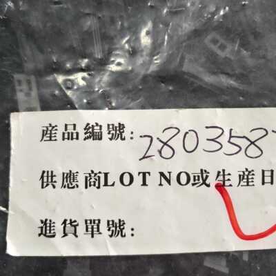 AMP胶壳连接器2pin 2.54mm 280358公司插件