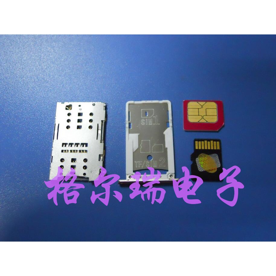 红米note3 通  TF +Micro SIM 二合一卡托 卡槽连接器