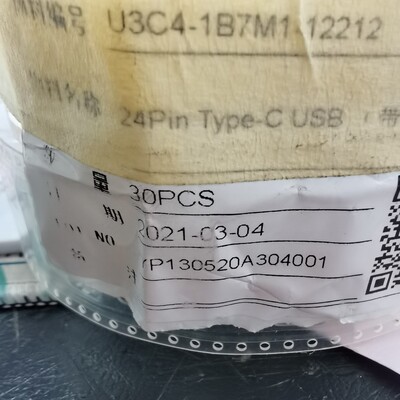 U3C4-1M7M1-12212  12pin TYPE-C快充尾插数据传输接口现货