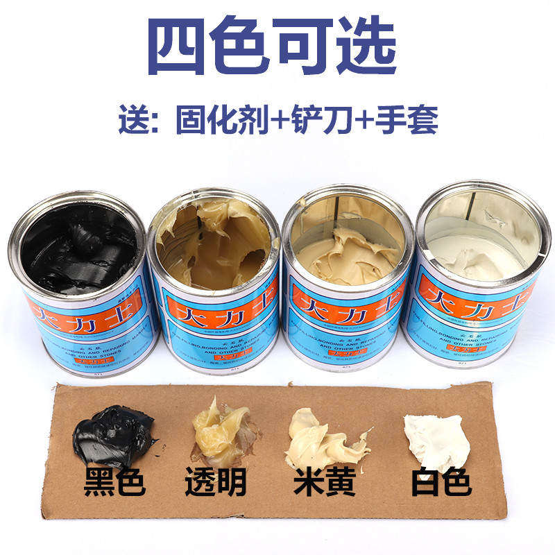 接瓷砖固化剂胶水大云石胶粘胶石材修补理石胶大力士家用小瓶.