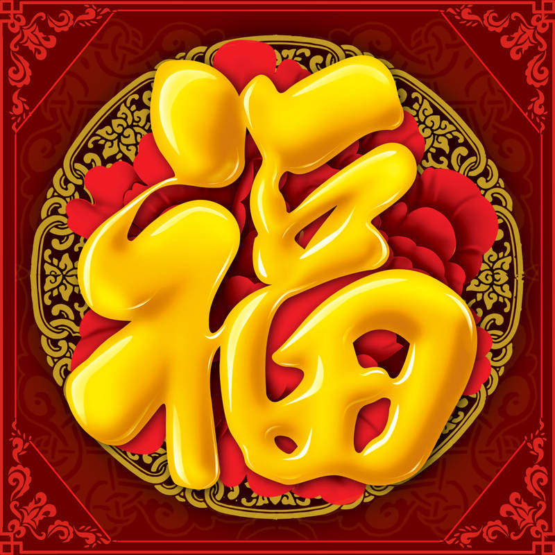 定制户外瓷砖百福图福字影壁墙照壁庭院壁画迎壁墙迎门墙农村.