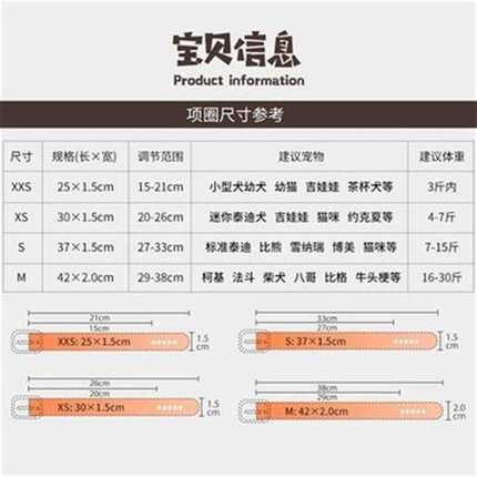 猫咪迪脖套泰小i型犬圈中型脖狗狗用品宠物小O狗项圈犬圈狗铃铛颈