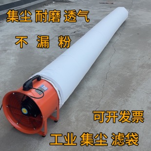 吸尘袋鼓风机集尘袋收尘袋工业粉尘过滤袋吸尘袋订做防尘袋集尘袋