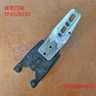 臻赏分体式数控加工中心斗笠式刀库刀夹BT30 刀卡SUN臻赏刀夹刀座