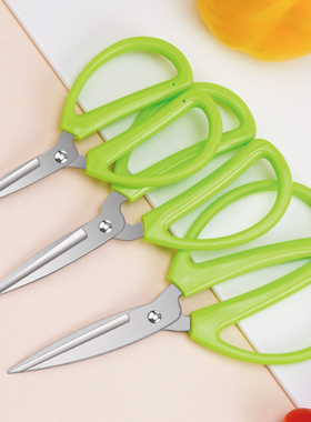 新款绿色家用裁缝剪刀剪布手工剪开业剪彩专用不锈钢家用食物剪子