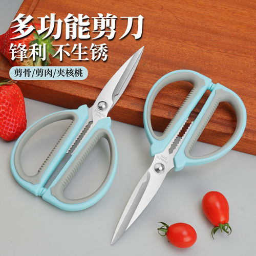 不锈钢家用强力剪刀缝纫剪刀