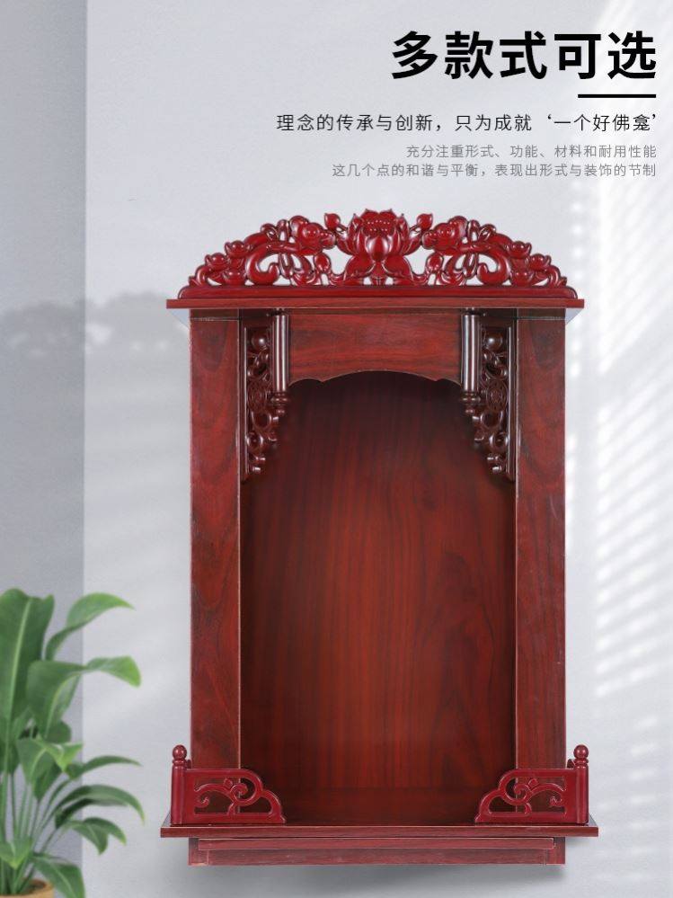 佛龛神台家用供台桌壁挂式观音菩萨财神架屋子祖先神位吊柜挂墙上_虎窝淘